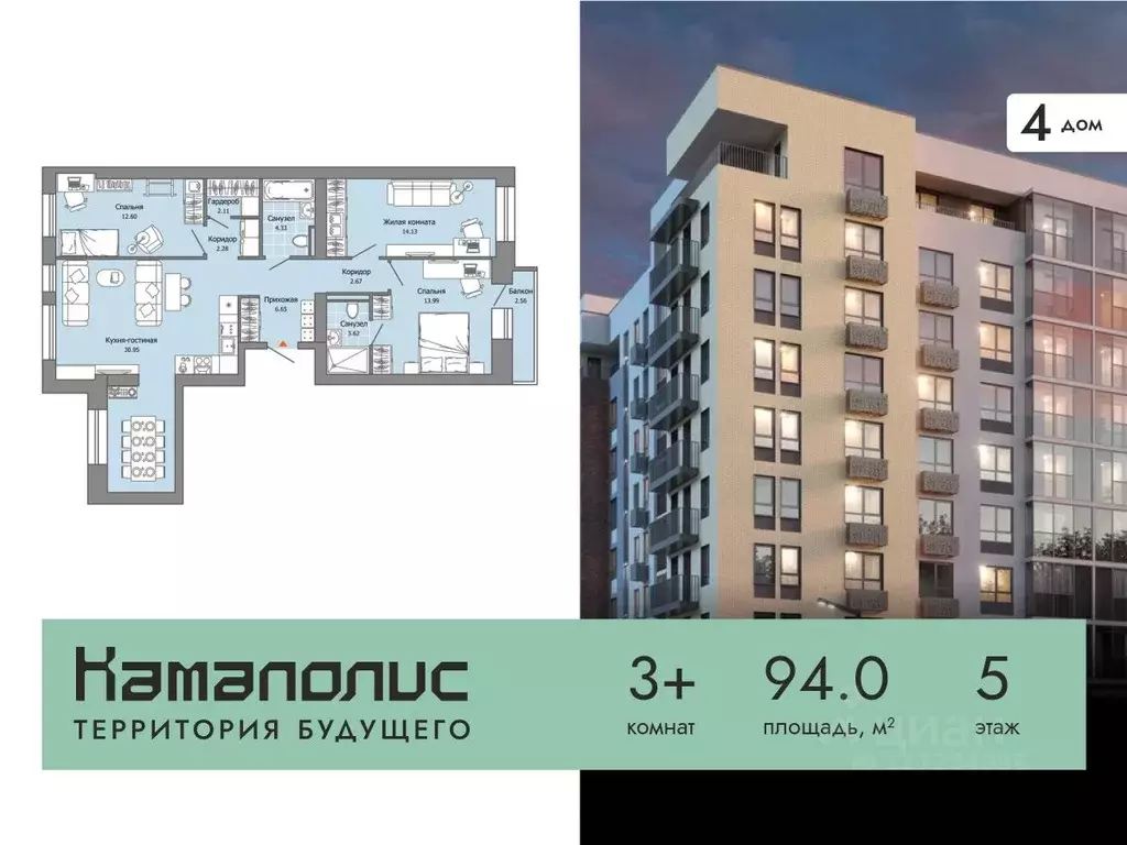 3-к кв. Пермский край, Пермь ул. Дзержинского, 35А (94.0 м) - Фото 0