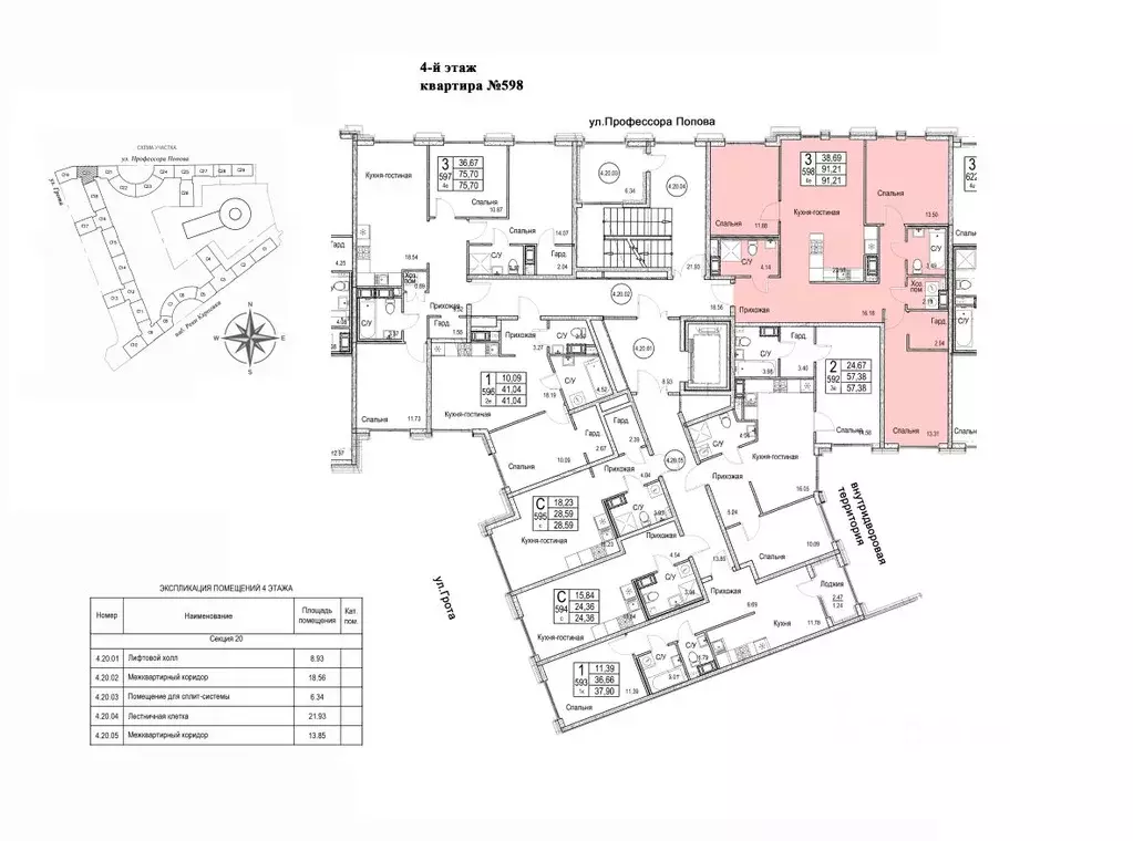 3-к кв. Санкт-Петербург ул. Профессора Попова, 38 (91.21 м) - Фото 1