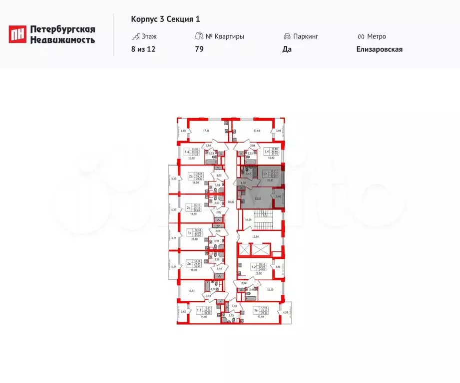 1-к. квартира, 31,3 м, 8/12 эт. - Фото 1