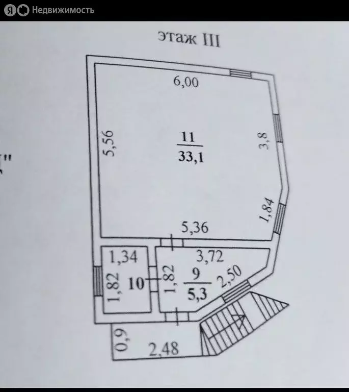 Дом в Алушта, Коллективная улица, 16/2 (126 м) - Фото 2