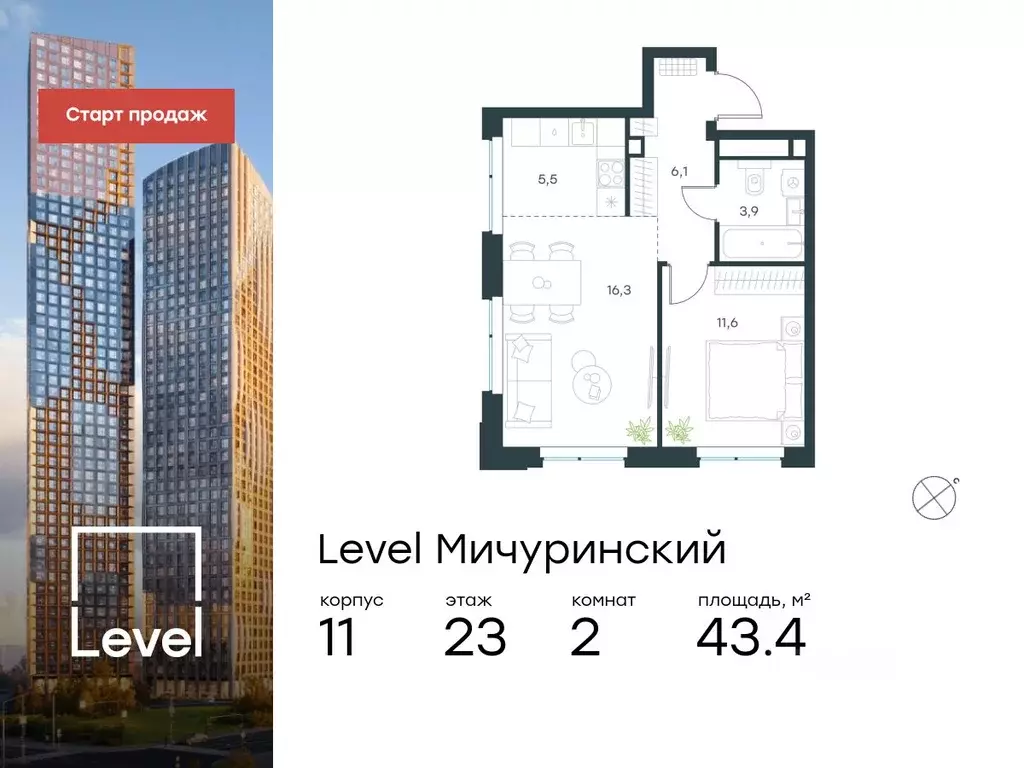 2-к кв. Москва Левел Мичуринский жилой комплекс, к12 (43.4 м) - Фото 0