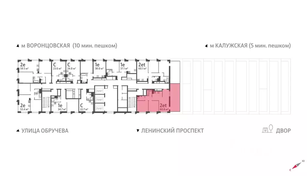 2-к кв. Москва 40-й кв-л, Обручева 30 жилой комплекс (60.8 м) - Фото 1