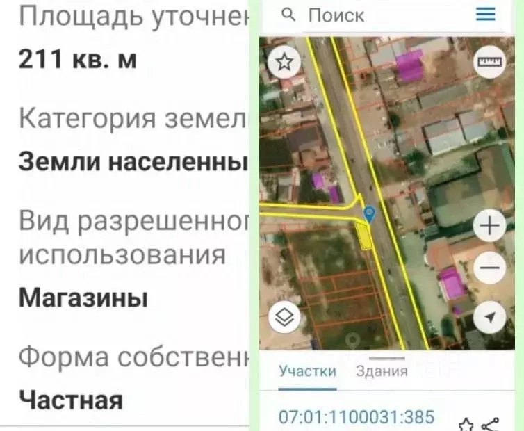 Участок в Кабардино-Балкария, Баксан городской округ, с. Дыгулыбгей 2Б ... - Фото 2