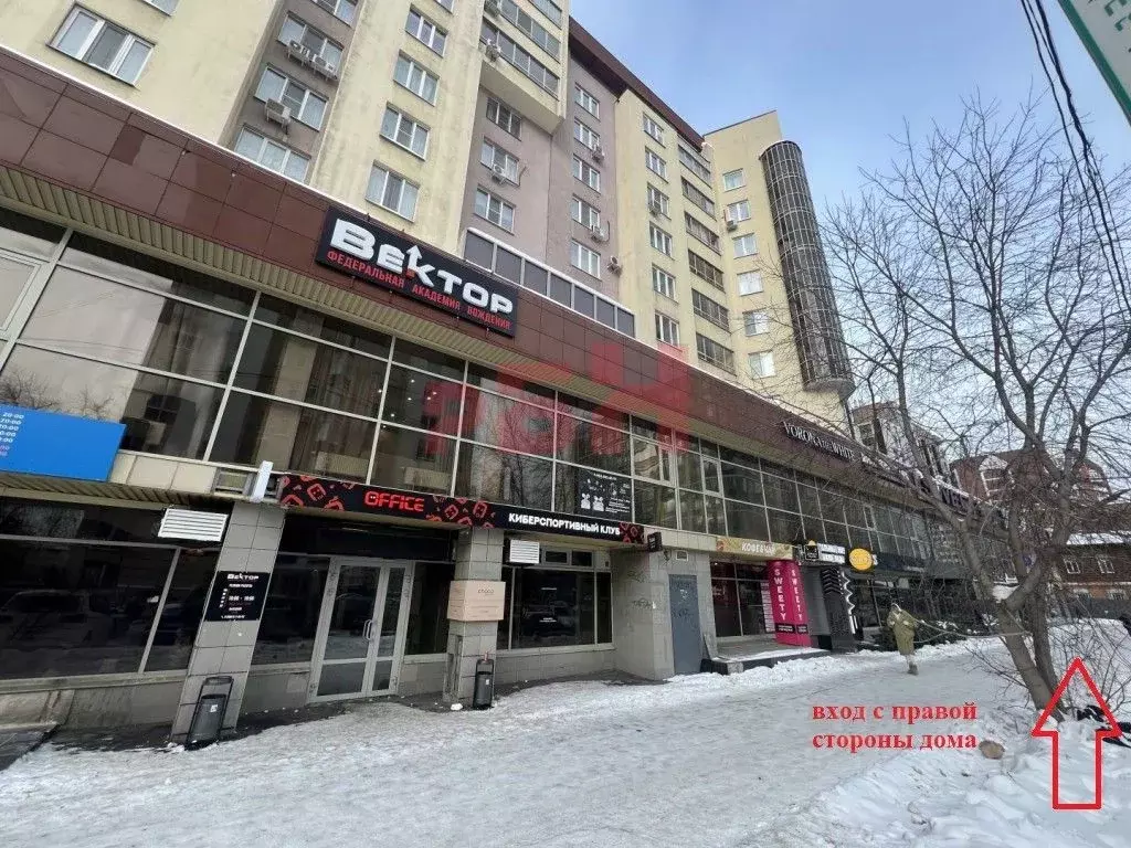 Офис в Свердловская область, Екатеринбург ул. Хохрякова, 72 (90 м) - Фото 1