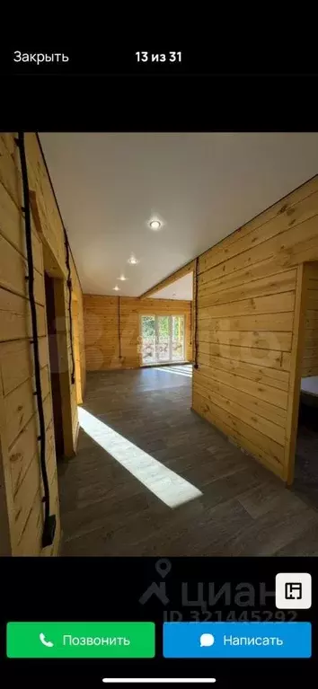 Дом в Иркутская область, Иркутский муниципальный округ, Новомарково кп ... - Фото 2