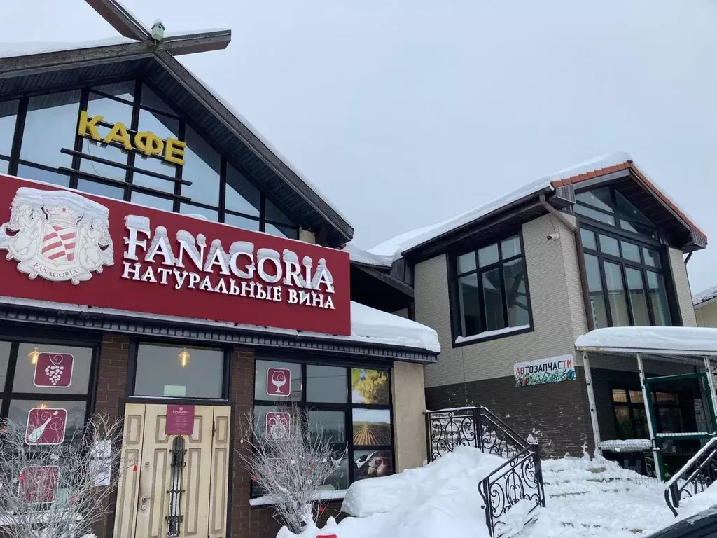 Помещение свободного назначения в Московская область, Истра ... - Фото 1