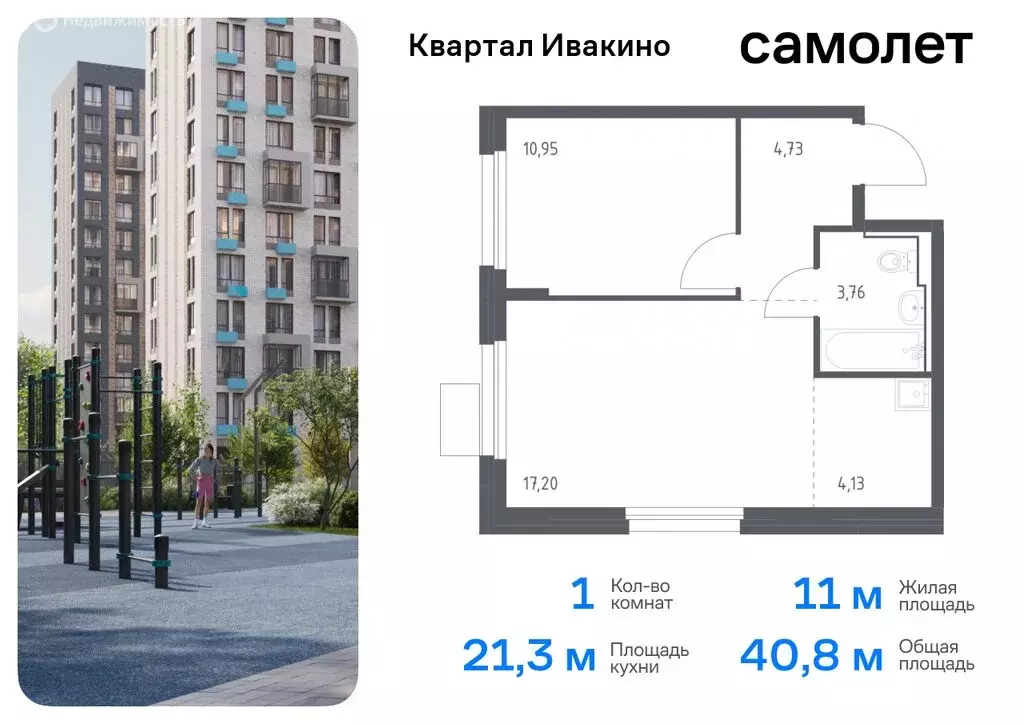 1-комнатная квартира: Химки, микрорайон Клязьма-Старбеево, квартал ... - Фото 0