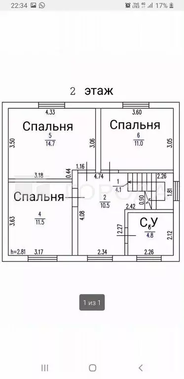 Дом в Алтайский край, Барнаул городской округ, пос. Центральный ул. ... - Фото 1