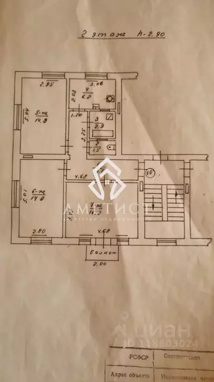 3-к кв. Калининградская область, Пионерский Южная ул., 7 (65.8 м) - Фото 1