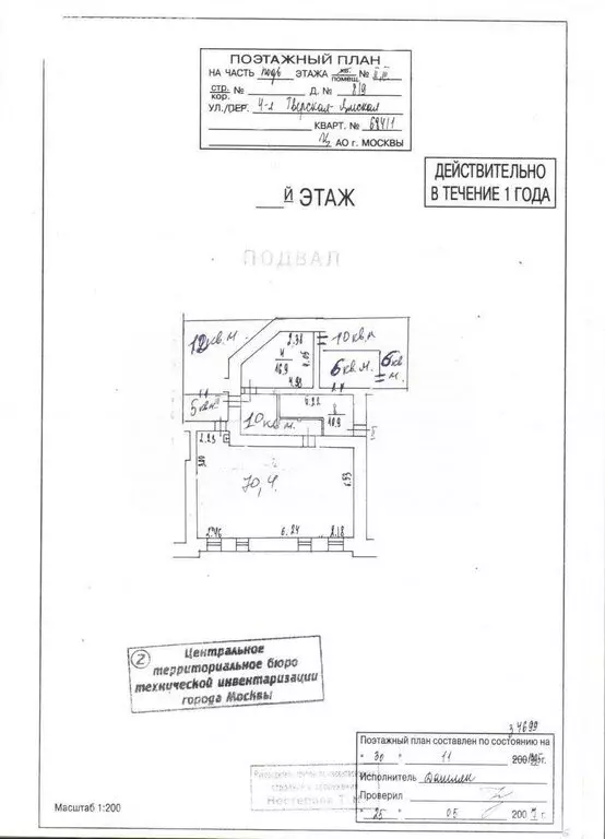 Помещение свободного назначения (150 м) - Фото 1