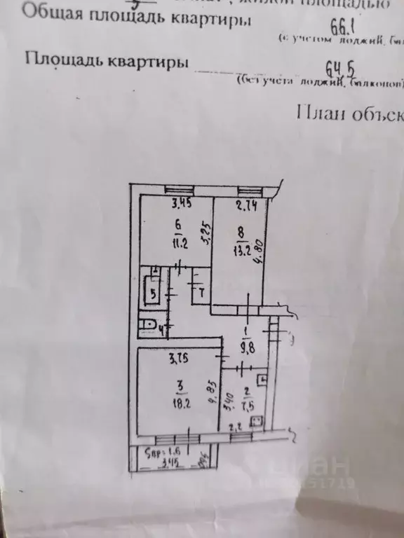 3-к кв. Тульская область, Алексин ул. Болотова, 14 (66.1 м) - Фото 2