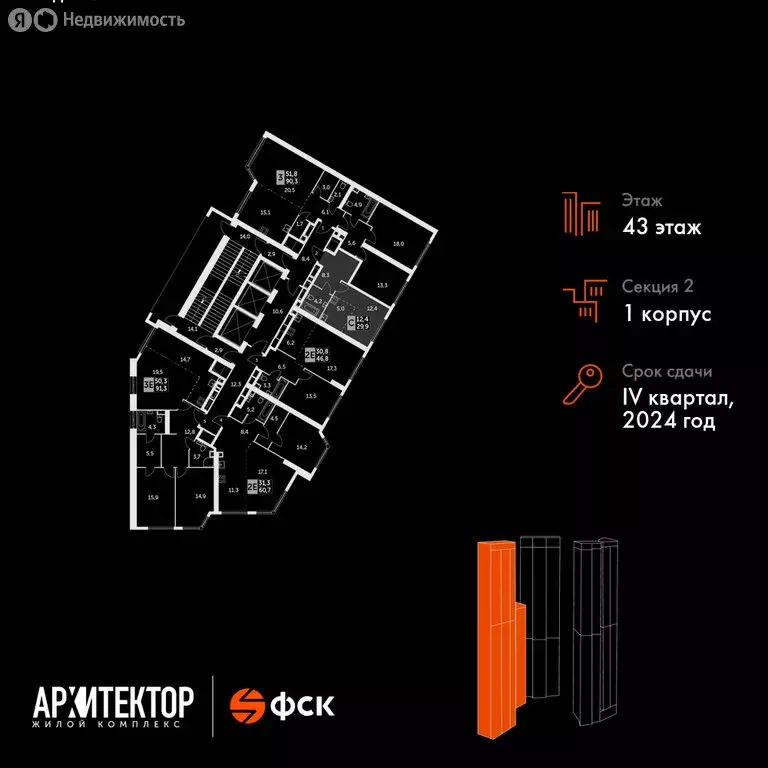 Квартира-студия: Москва, улица Академика Волгина, 2 (29.9 м) - Фото 1