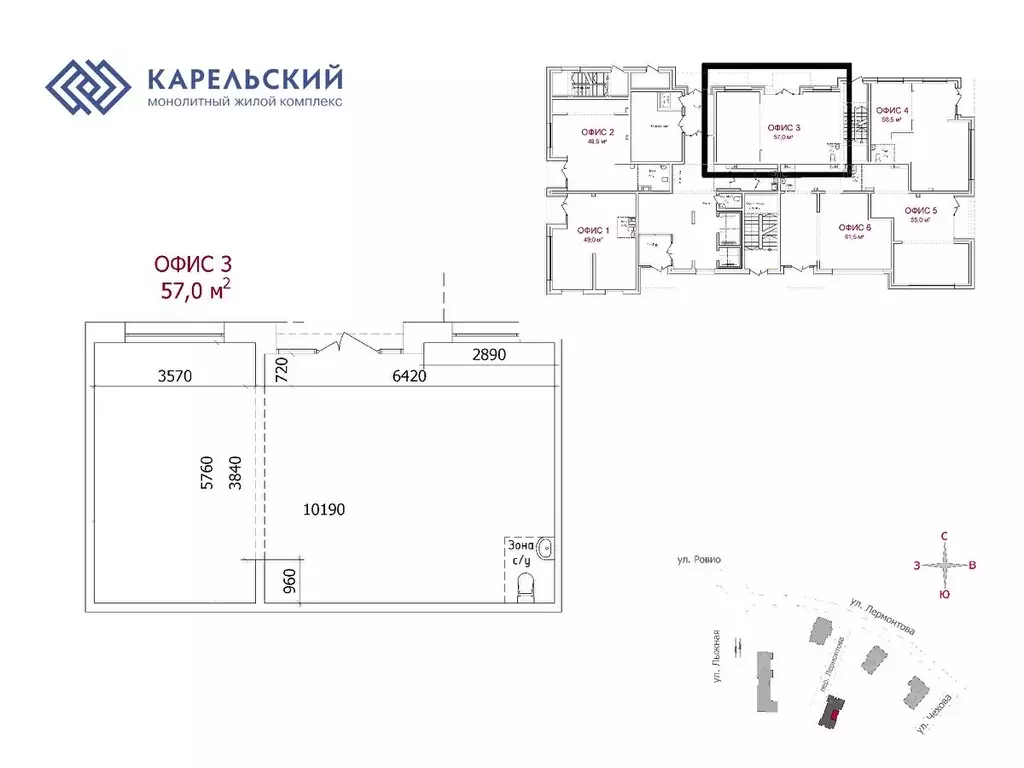 Офис в Карелия, Петрозаводск Старая Кукковка тер., Старая Кукковка-3 ... - Фото 1