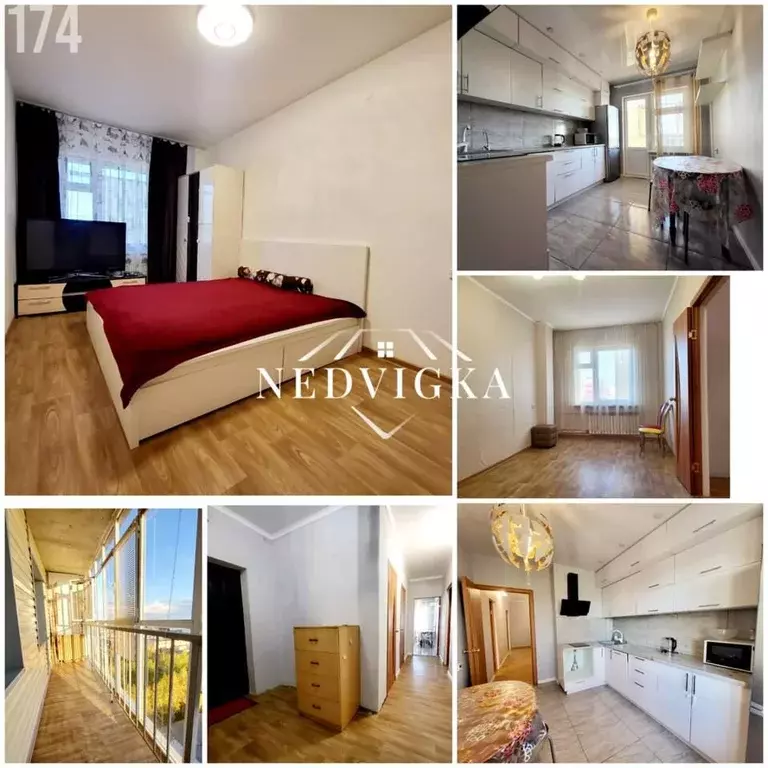 Квартира, 2 комнаты, 58.7 м - Фото 1