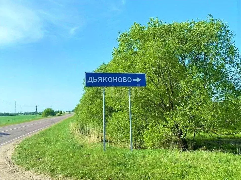 Участок в Московская область, Сергиево-Посадский городской округ, д. ... - Фото 0