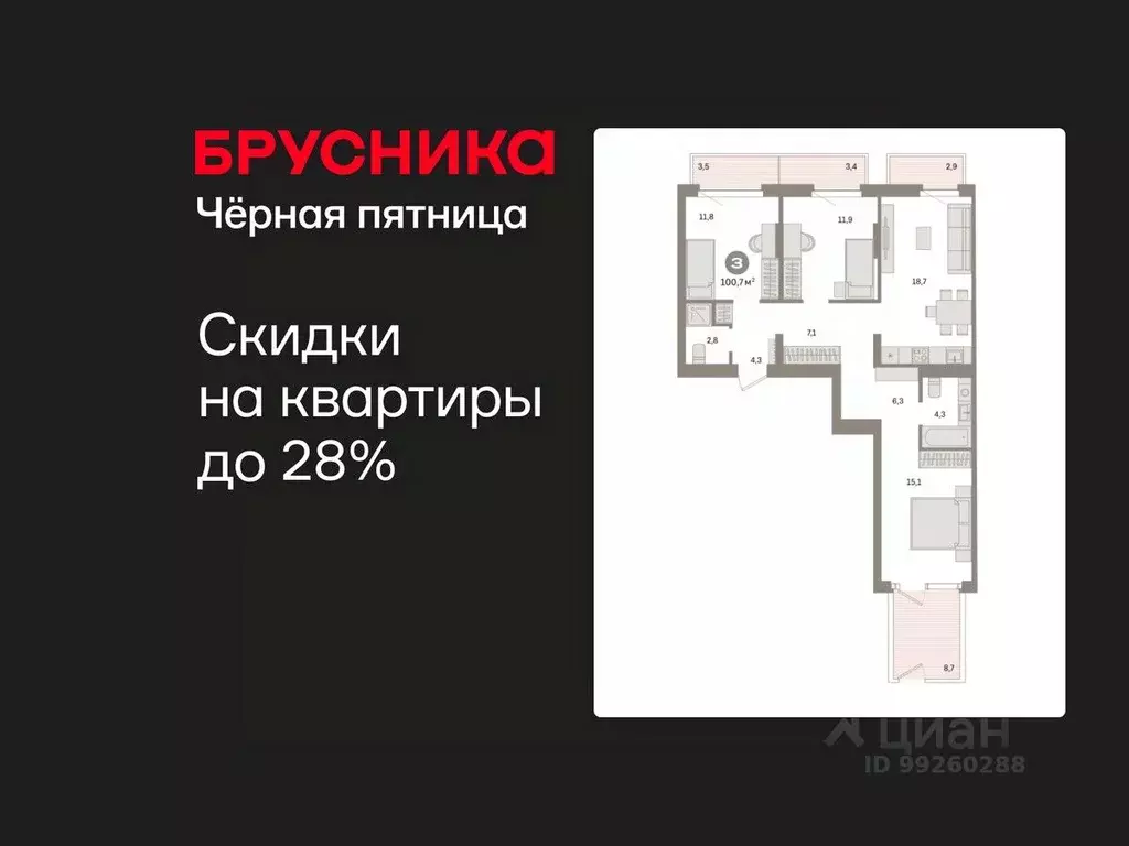 3-к кв. Свердловская область, Екатеринбург Сортировочный жилрайон, ... - Фото 0