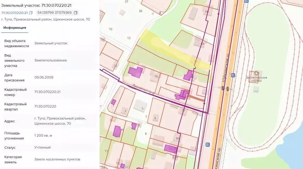 Дом в Тульская область, Тула Щекинское ш., 70 (105 м) - Фото 2
