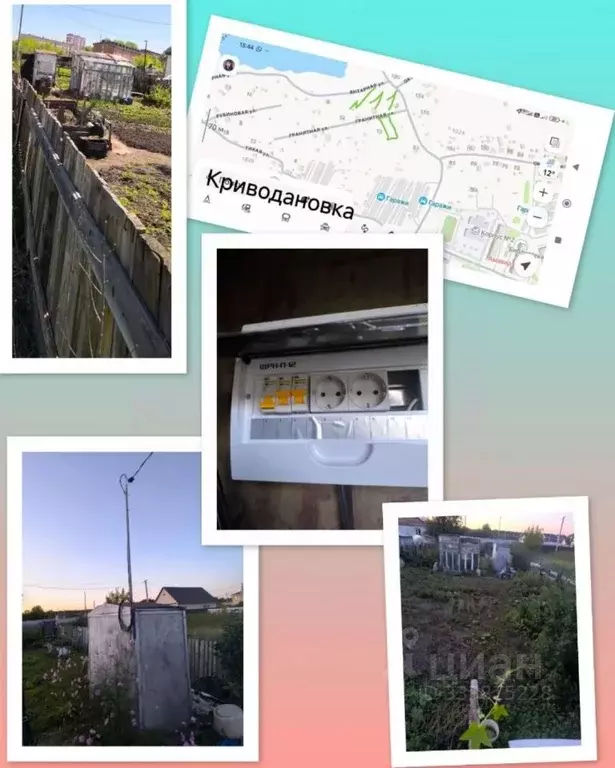Участок в Новосибирская область, Новосибирский район, с. Криводановка, ... - Фото 1