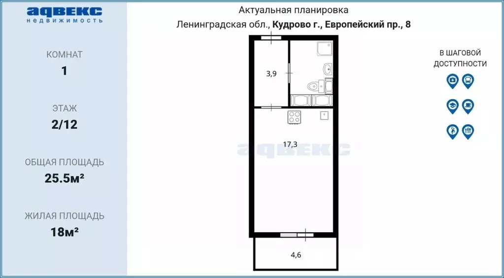 Студия Ленинградская область, Кудрово г. Всеволожский район, Заневское ... - Фото 2