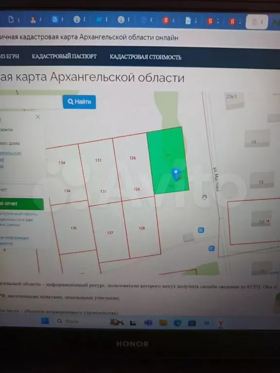 Участок 10 сот. (ИЖС) - Фото 1