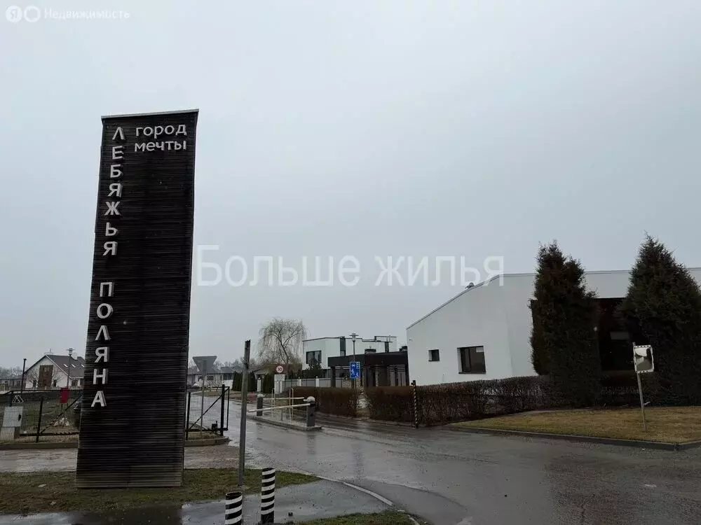 Участок в Кировское сельское поселение, КП Лебяжья поляна, Янтарная ... - Фото 2