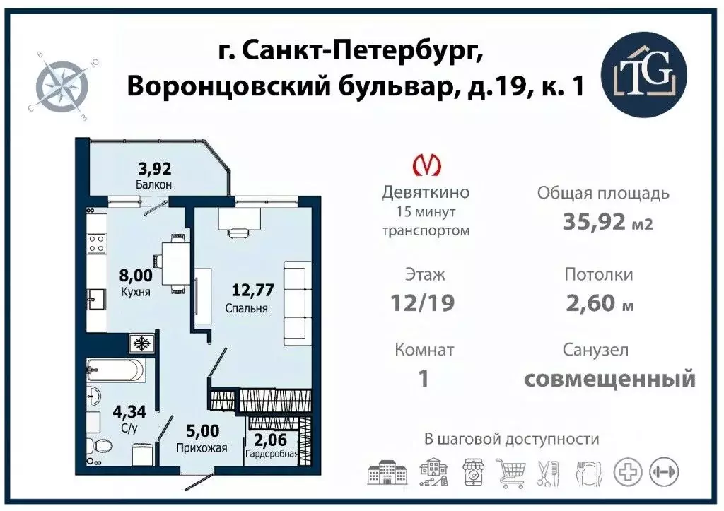 1-к кв. Ленинградская область, Мурино Всеволожский район, бул. ... - Фото 1