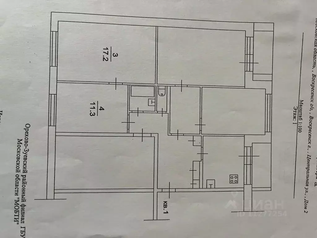 Квартира, 5 и более комнат, 106.9 м - Фото 2