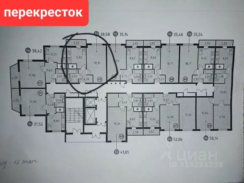 1-к кв. Нижегородская область, Кстово Андреевский жилой комплекс ... - Фото 0