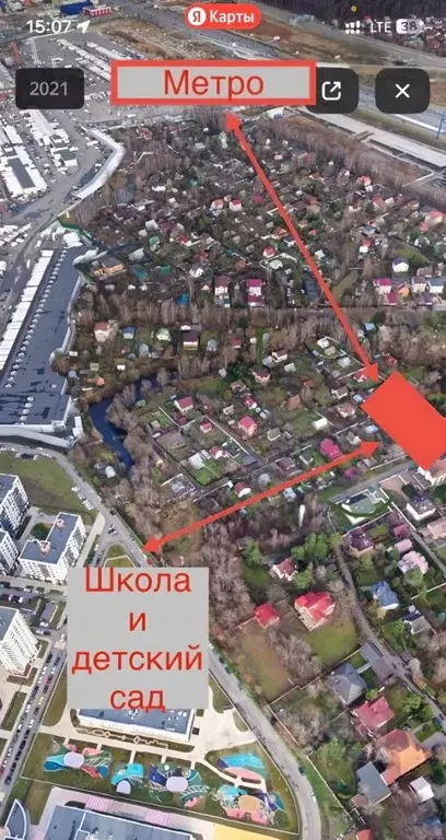 Коттедж в Москва д. Николо-Хованское, Коммунарка-1 СНТ, 10 (220 м) - Фото 2