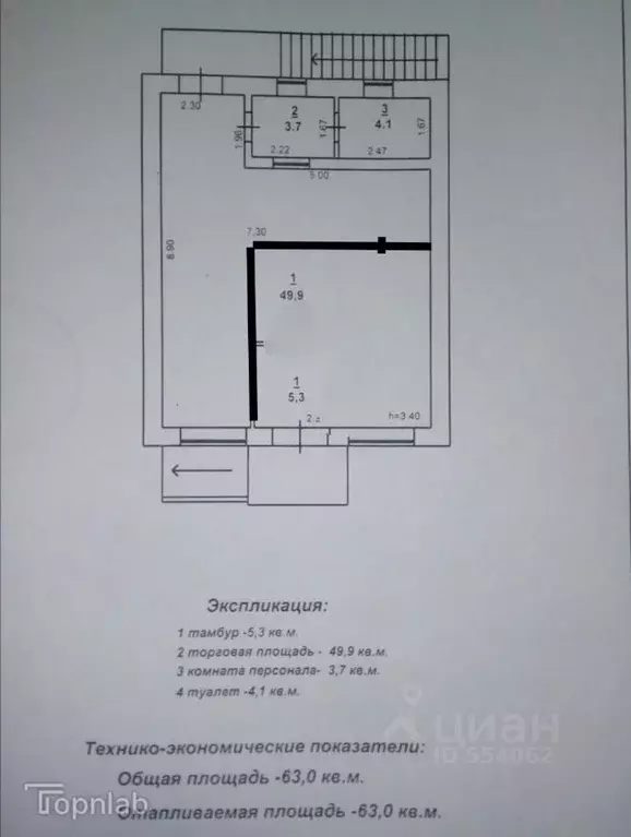 Помещение свободного назначения в Саратовская область, Энгельс ... - Фото 1