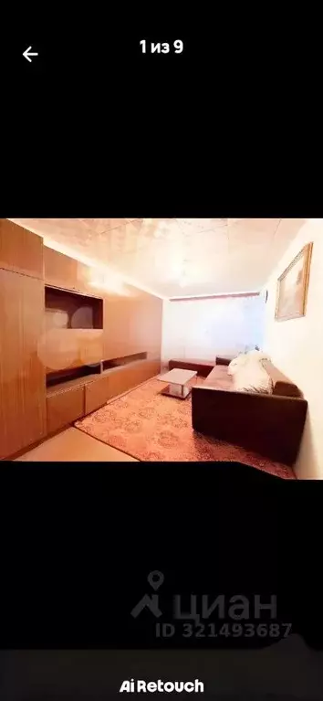 2-к кв. Московская область, Ступино ул. Андропова, 41/8 (48.0 м) - Фото 1