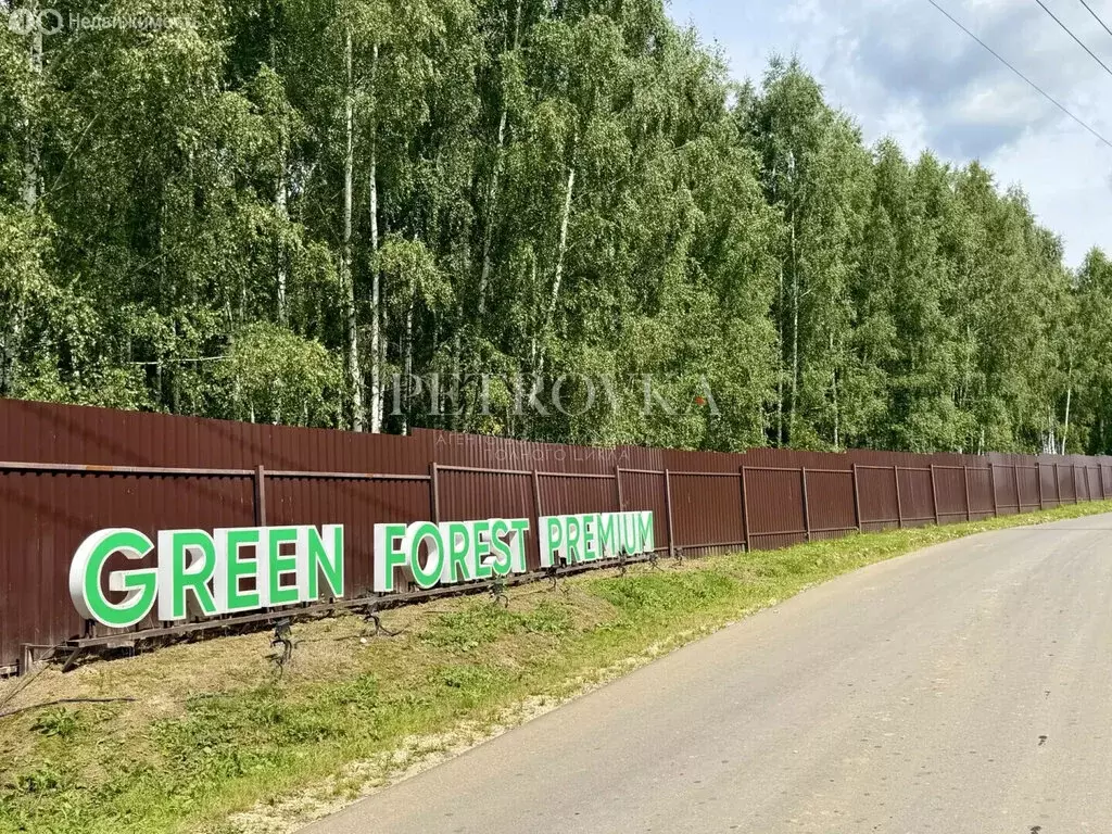 Участок в Московская область, городской округ Ступино, деревня ... - Фото 2