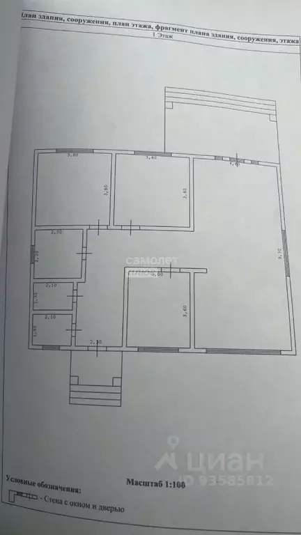 Дом в Курская область, Курский район, Новопоселеновский сельсовет, д. ... - Фото 2