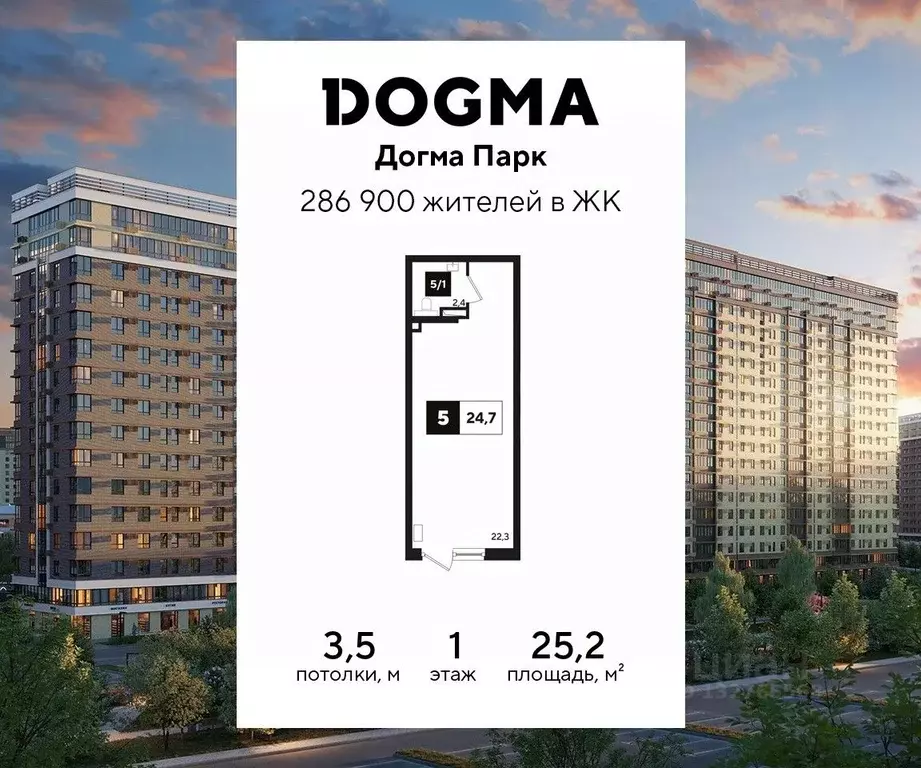 Помещение свободного назначения в Краснодарский край, Краснодар Догма ... - Фото 1