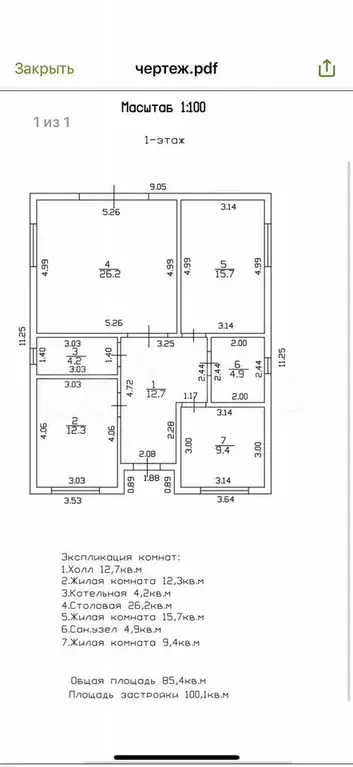 Дом 90 м на участке 7,5 сот. - Фото 0