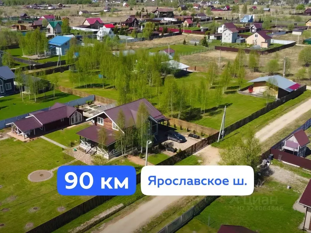 Участок в Владимирская область, Александровский муниципальный округ, ... - Фото 1