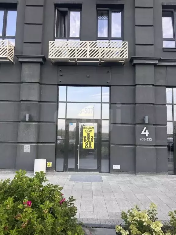 Помещение свободного назначения в Тюменская область, Тюмень ул. ... - Фото 0