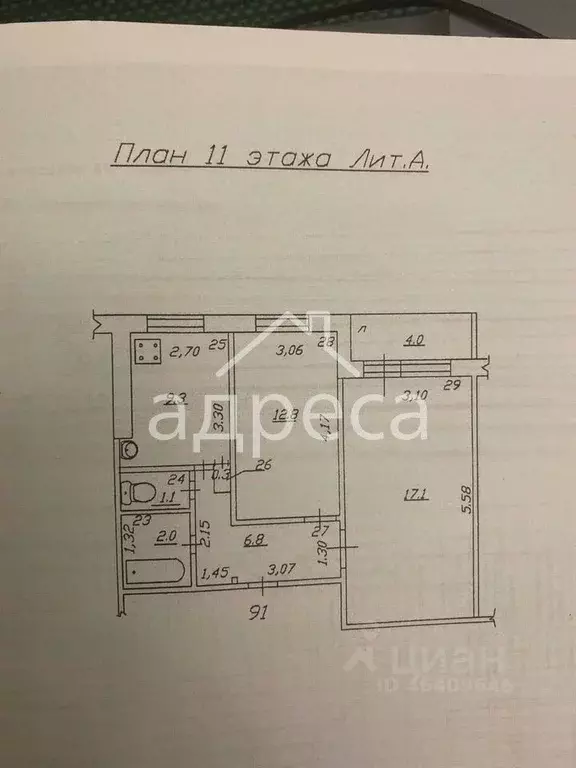2-к кв. Самарская область, Самара Дачная ул., 37 (51.4 м) - Фото 2