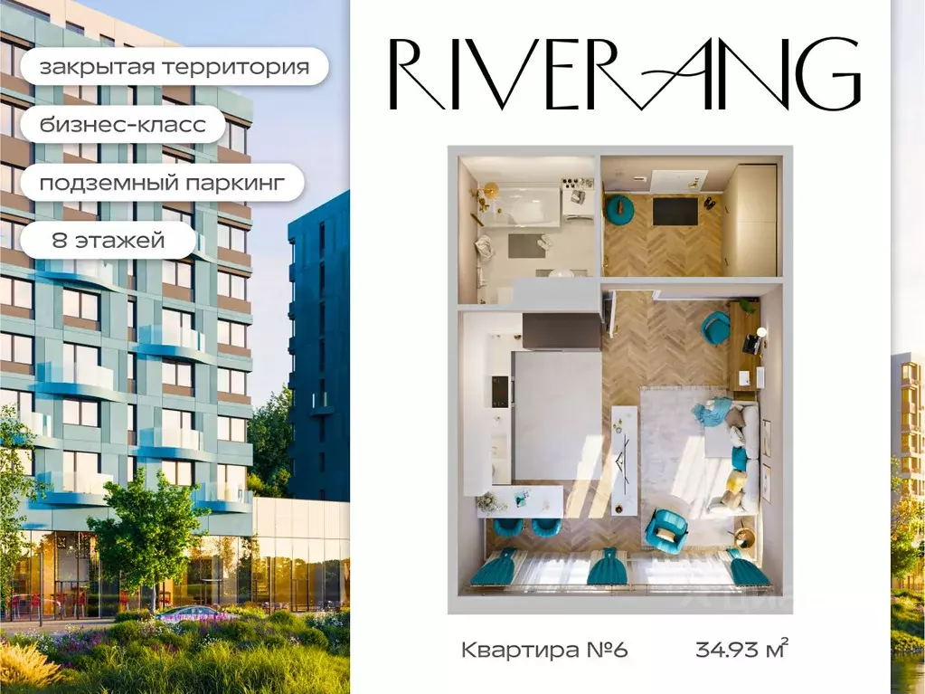 1-к кв. Иркутская область, Иркутск наб. Верхняя, 127 (34.93 м) - Фото 1