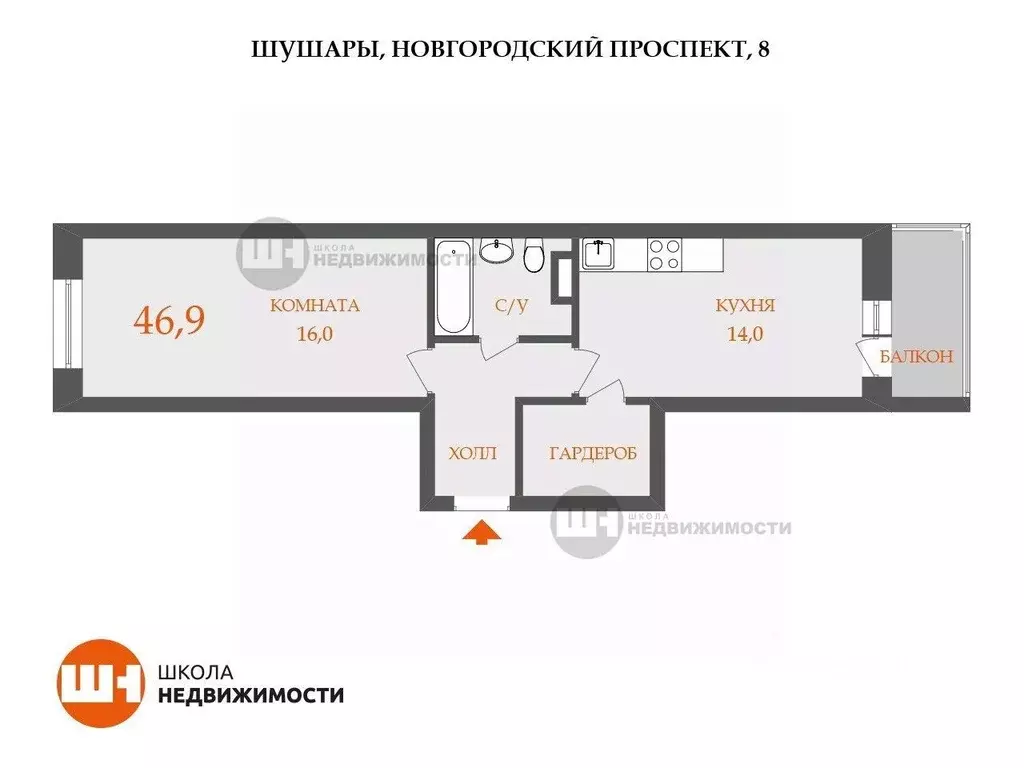 1-к кв. Санкт-Петербург пос. Шушары, просп. Новгородский, 8 (46.9 м) - Фото 1