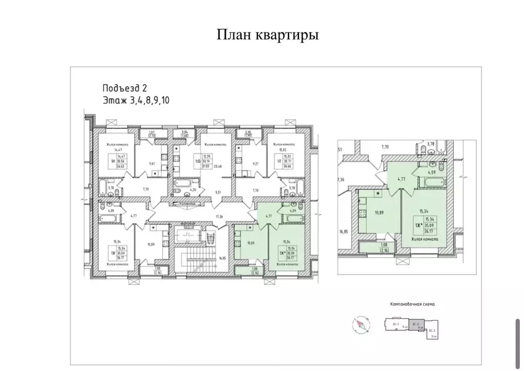 Продаётся 1-к квартира, 36.17 м - Фото 0
