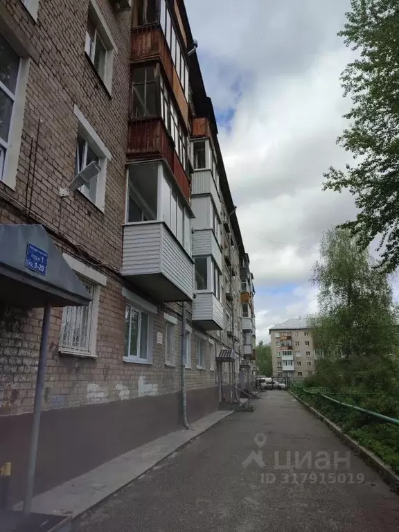 2-к кв. Пермский край, Пермь бул. Гагарина, 87 (42.9 м) - Фото 0