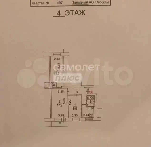 3-к. квартира, 56,2 м, 4/9 эт. - Фото 0