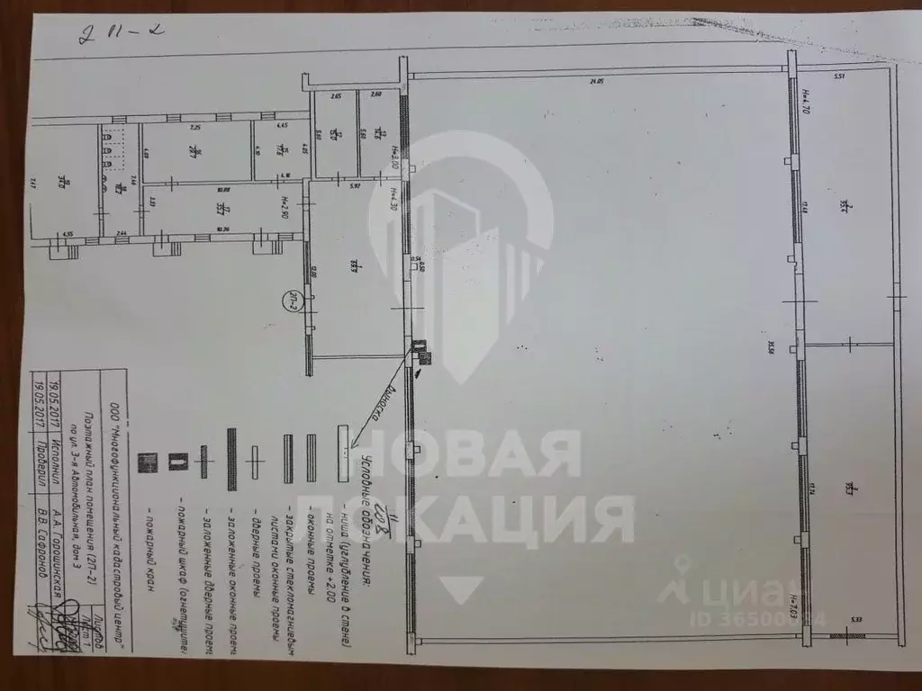Склад в Омская область, Омск ул. 3-я Автомобильная, 3/3 (1354 м) - Фото 1