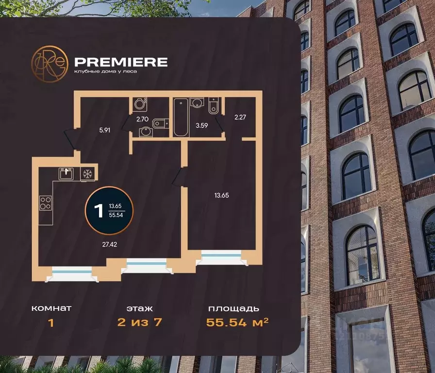 1-к кв. Башкортостан, Уфа ул. Рихарда Зорге, 73/1 (55.54 м) - Фото 1