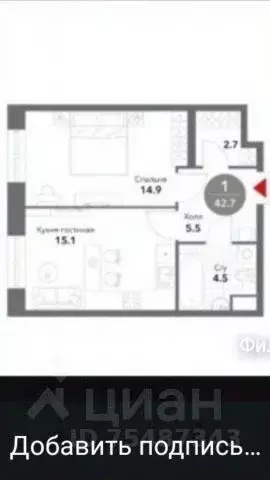 1-к кв. Москва Летниковская ул., 6к2 (43.0 м) - Фото 2