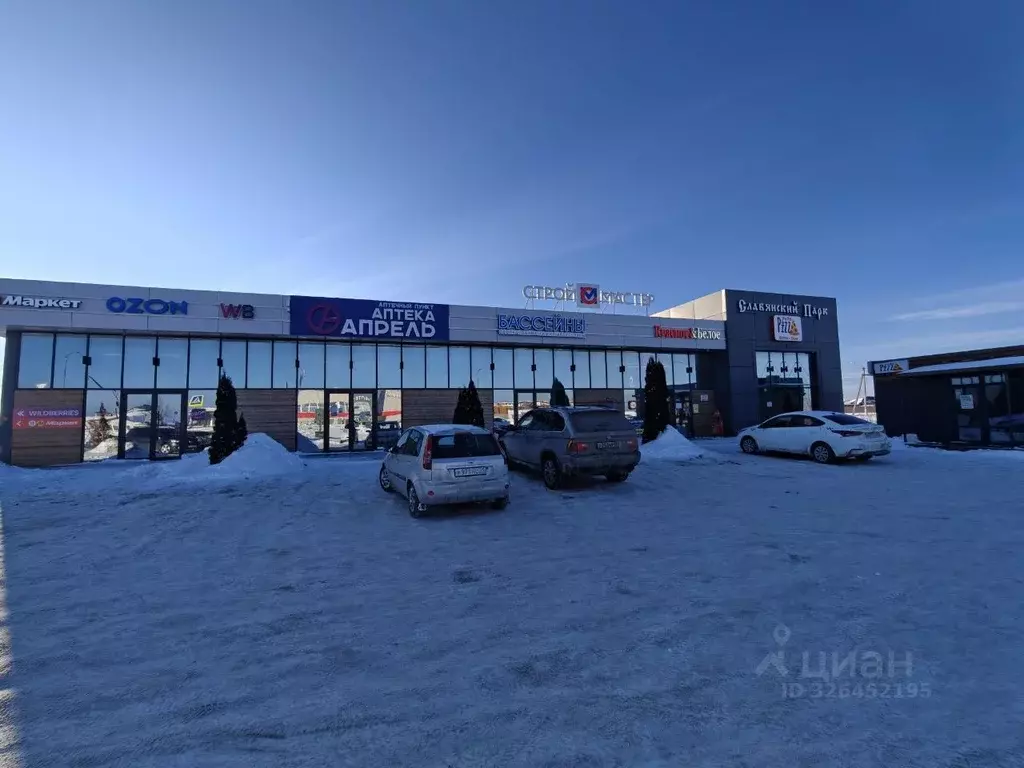 Помещение свободного назначения в Белгородская область, Белгородский ... - Фото 1