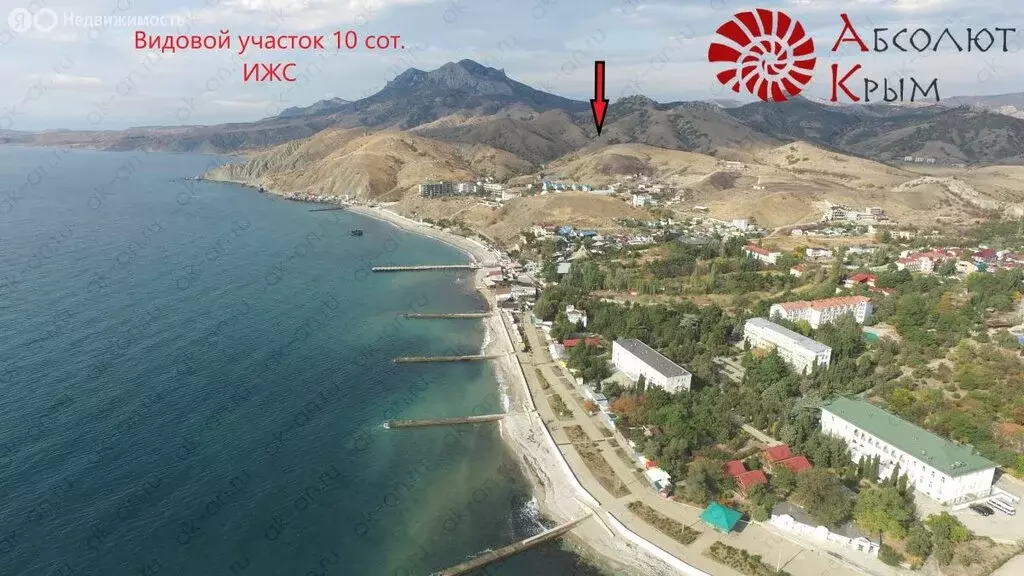 Участок в Курортное, Черноморская улица (10 м) - Фото 0
