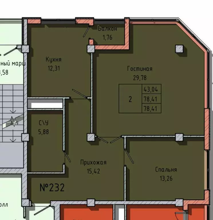 2 Комнатные Квартиры В Нальчике Купить Ипотека