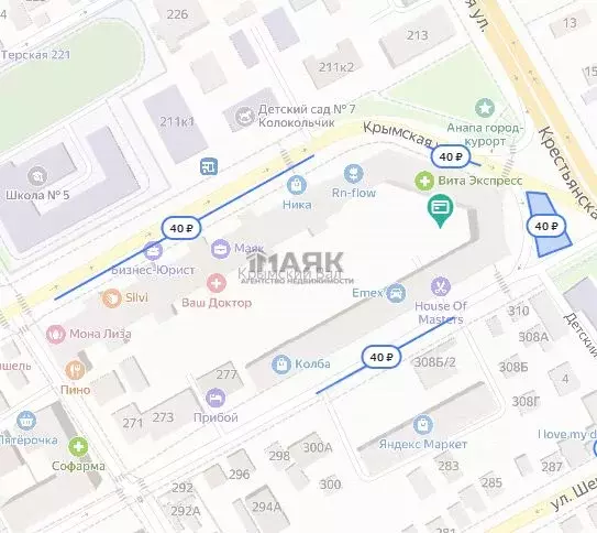 Гараж в Краснодарский край, Анапа Крымская ул., 272 (15 м) - Фото 2